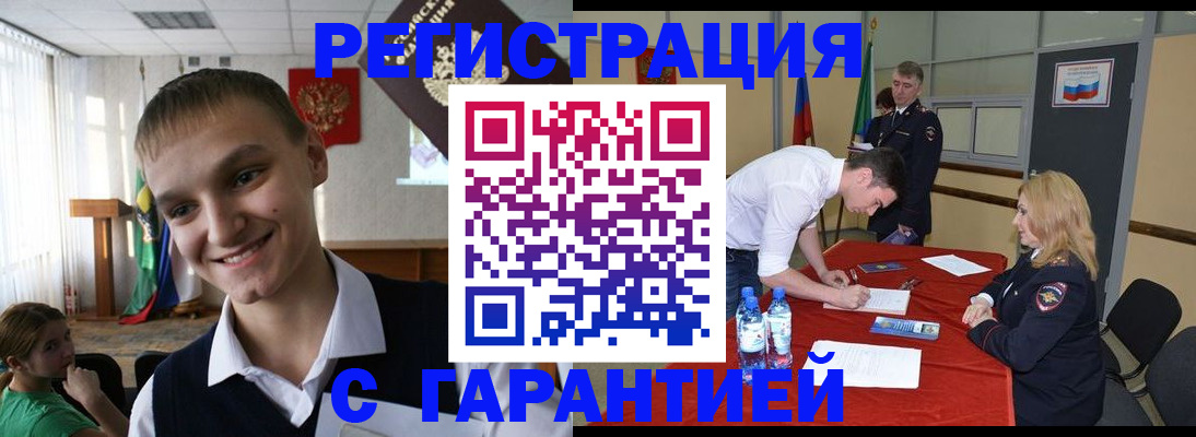 пропишу в квартире в Октябрьске