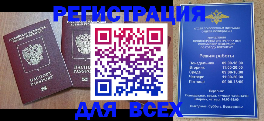 регистрация для дет. сада в Октябрьске
