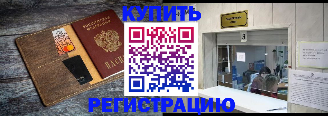 временная регистрация гарантия в Октябрьске
