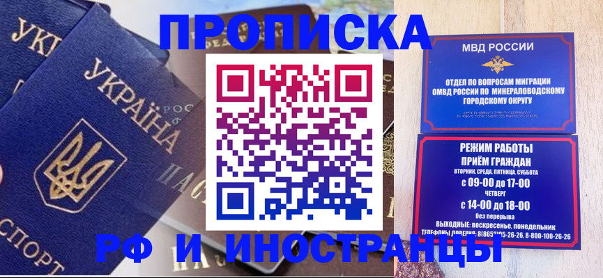временная регистрация надежно в Октябрьске